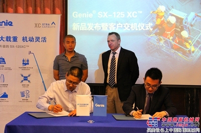 吉尼GenieSX-125 XC 新品發(fā)布并成功交機(jī)-高空作業(yè)平臺-吉尼-工程機(jī)械動態(tài)-中國路面機(jī)械網(wǎng)