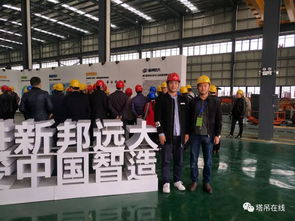 2017全國(guó)建筑機(jī)械租賃行業(yè)年會(huì)暨裝配式建筑施工吊裝設(shè)備安全管理技術(shù)交流會(huì)在溫州隆重召開